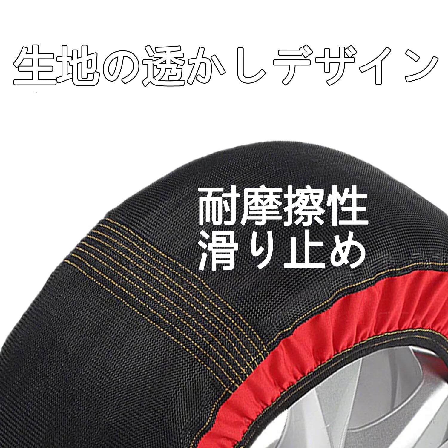 Amazon.co.jp: ZC33S スイフトスポーツ に適用 布製タイヤチェーン 2本